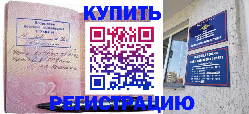 пропишу в квартире в Надыме